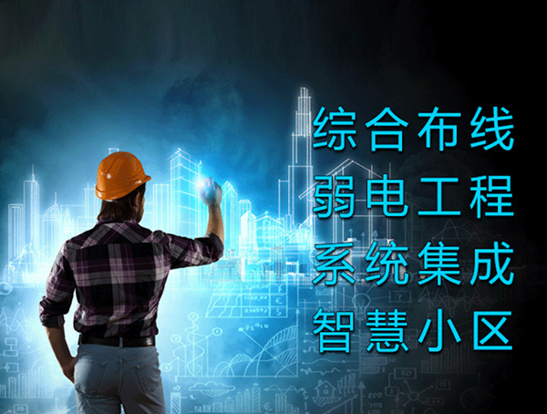 智慧酒店升級(jí)改造方案、智慧酒店升級(jí)改造、智慧酒店改造方案